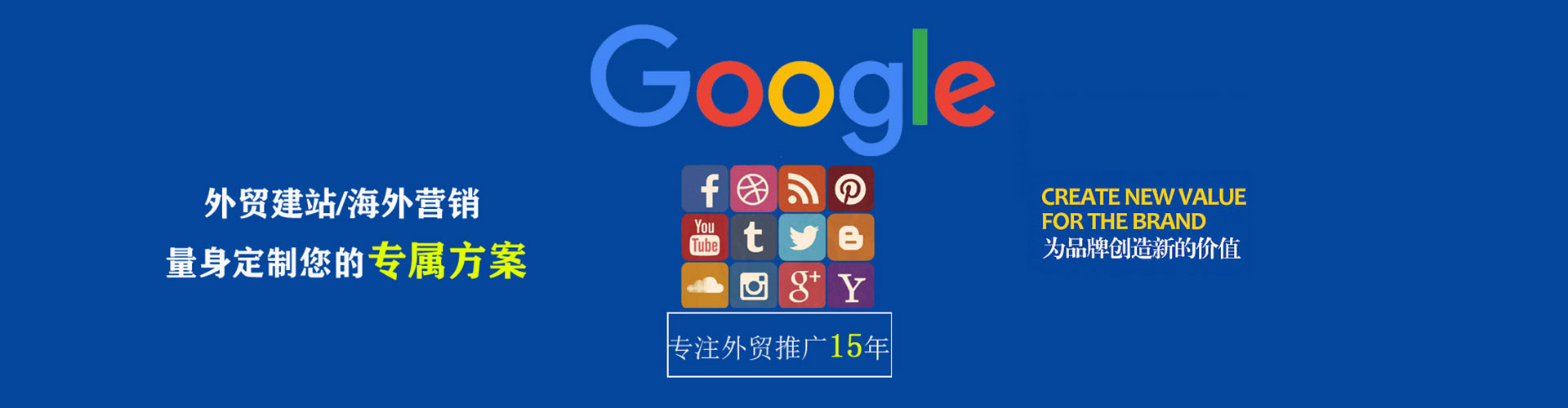 工布江达信息流竞价