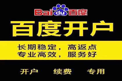 信息流广告开户全流程：实战案例分析