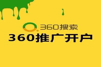 百度竞价排名机制：成功案例与策略探讨