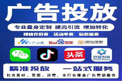 信息流托管在广告行业的应用案例